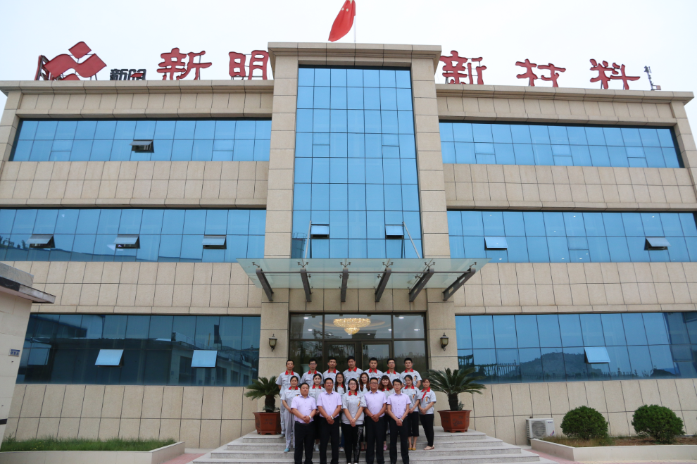 2016新明員工合影