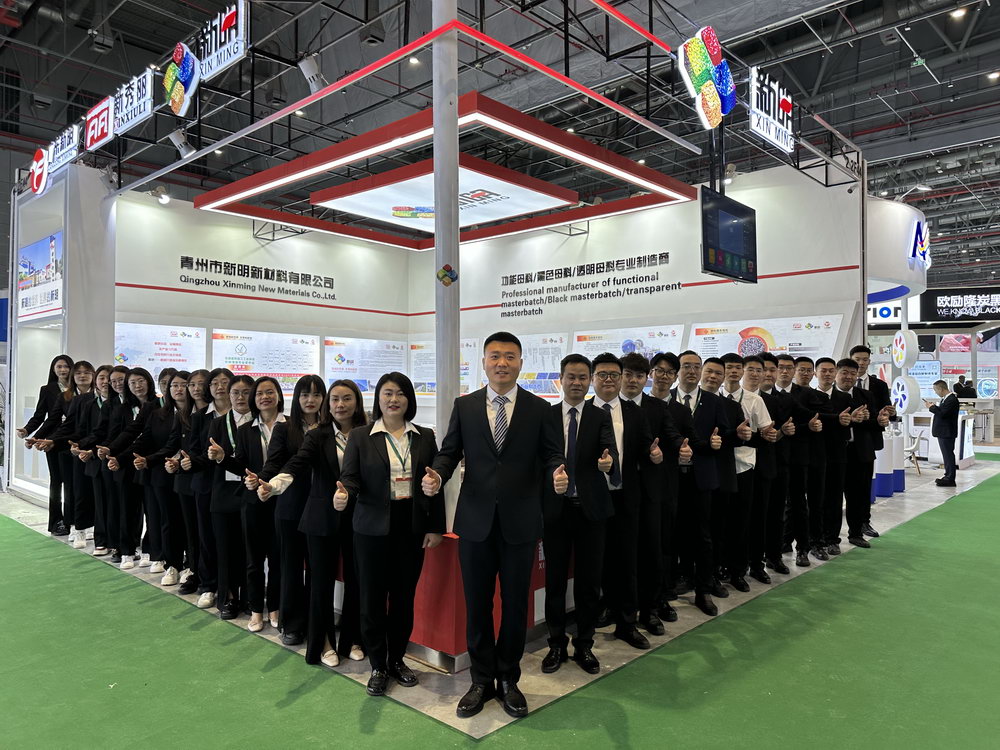 2024中國國際（上海）橡塑展